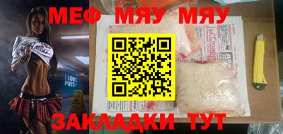 скорость mdpv Белорецк