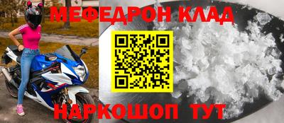 скорость mdpv Белорецк