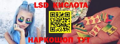 спайс Бердск