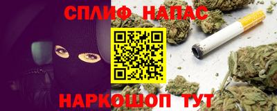 бошки Белореченск
