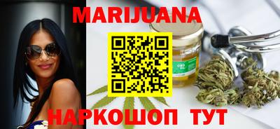бошки Белореченск
