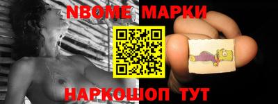 бошки Белореченск