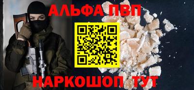 бошки Белореченск