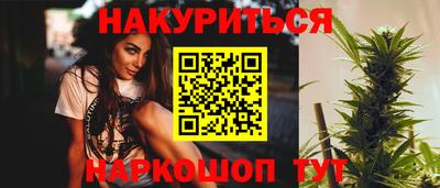 спайс Бердск