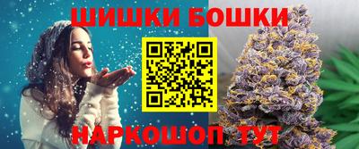 спайс Бердск