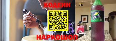 спайс Бердск