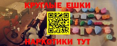 бошки Белореченск