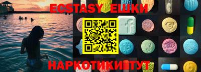 бошки Белореченск