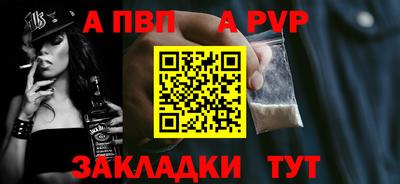 бошки Белореченск