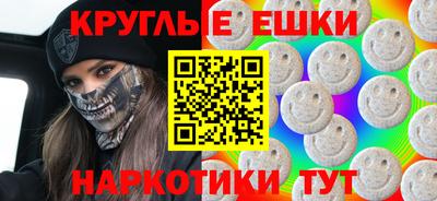 спайс Бердск