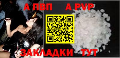 скорость mdpv Белорецк