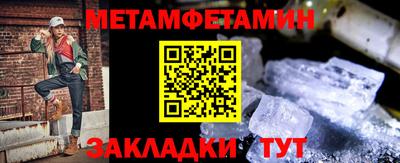 скорость mdpv Белорецк