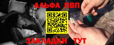 бошки Белореченск