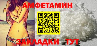 спайс Бердск