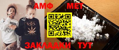 спайс Бердск