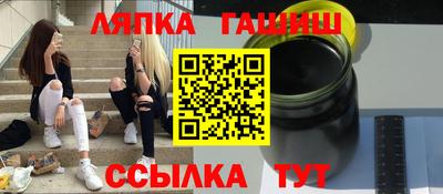 спайс Бердск