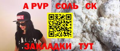 бошки Белореченск