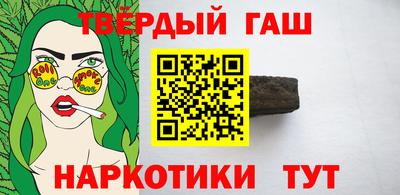 бошки Белореченск