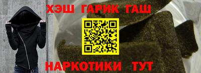 бошки Белореченск