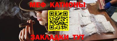 бошки Белореченск
