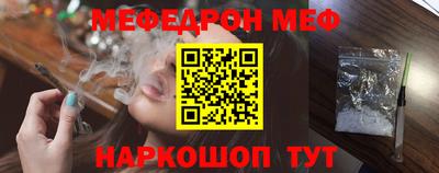 бошки Белореченск
