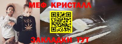 спайс Бердск
