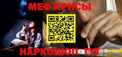 спайс Бердск