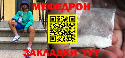 спайс Бердск