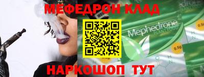 бошки Белореченск