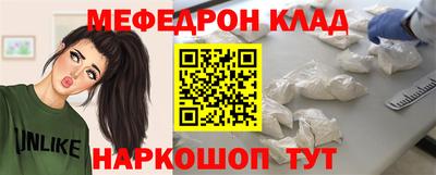 бошки Белореченск