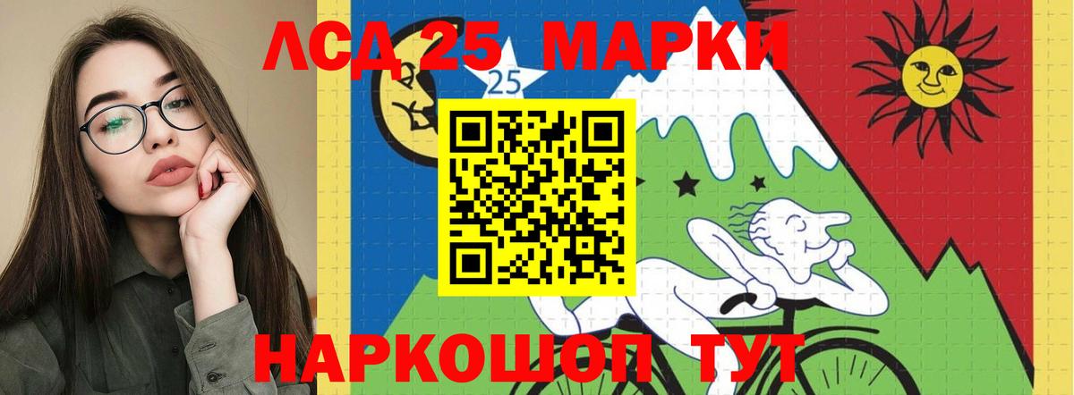 Батайск  ЛСД экстази кислота  LSD-25 экстази  Вход с VPN 