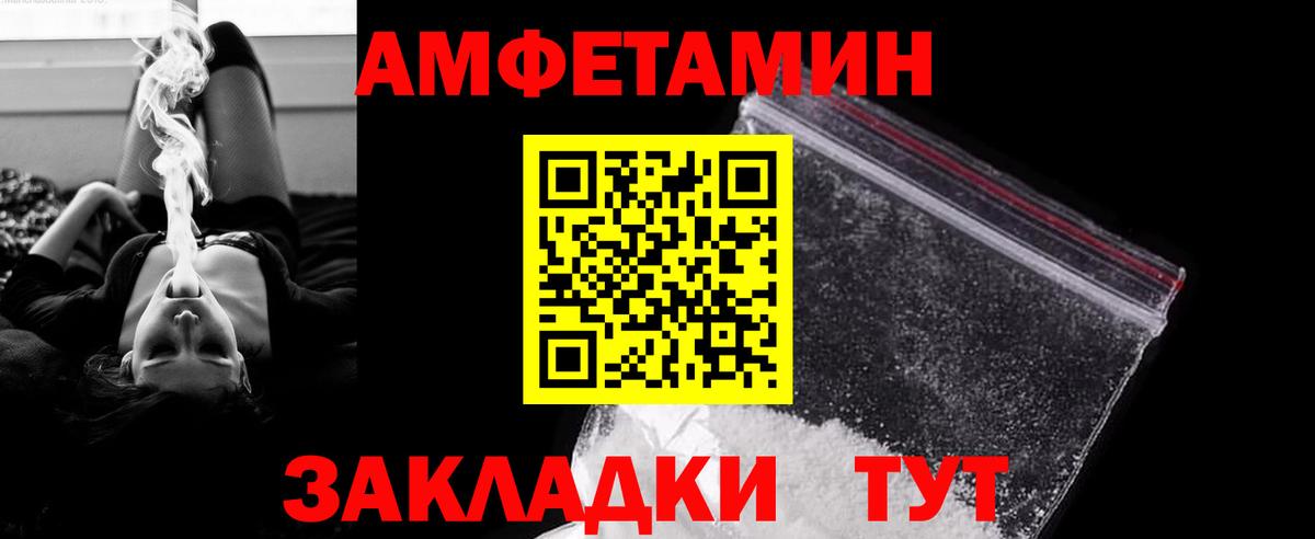 Метамфетамин мет  Метамфетамин мет  Батайск  Первитин  Вход с VPN 