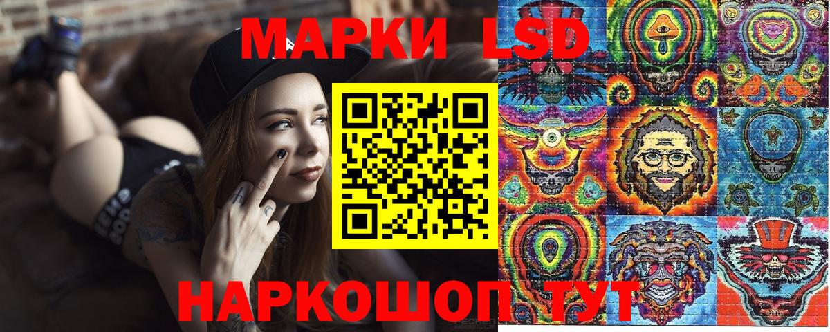 Батайск  Марки NBOMe 1500мкг  Вход с VPN 
