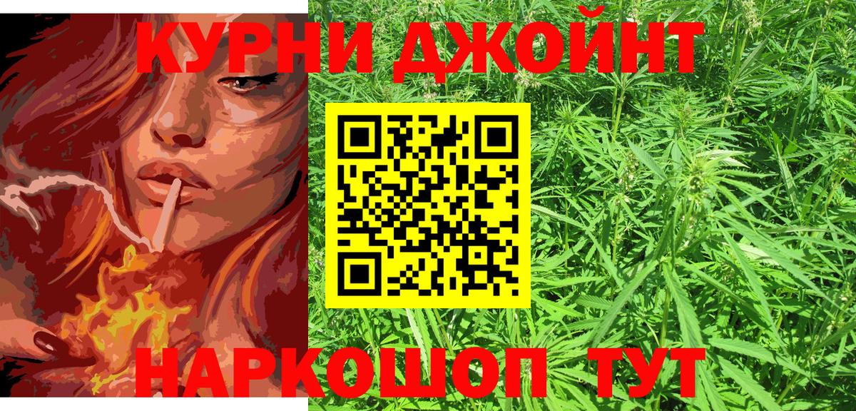 Батайск  МАРИХУАНА марихуана  Вход с VPN  Шишки марихуана сатива 